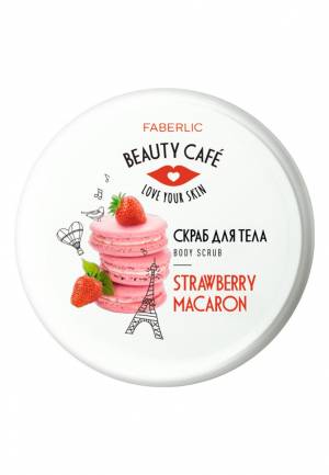 Скраб для тела «Клубничный макарун» Beauty Cafe, 120 гр