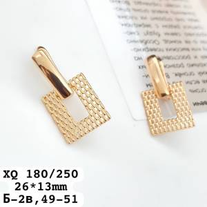 XQ Серьги