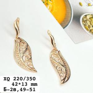 XQ Серьги