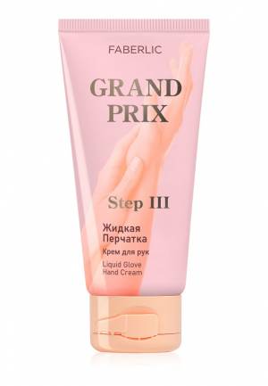 Крем для рук «Жидкая перчатка» Grand Prix, 60 мл