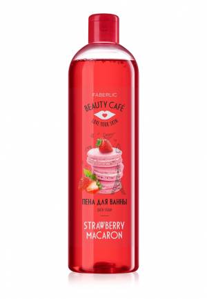 Пена для ванны «Клубничный макарун» Beauty Cafe, 500 мл