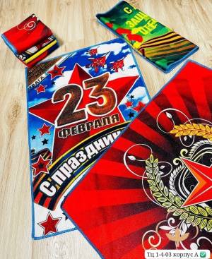[Упаковка 12 шт] Полотенца для лица и для рук 40*60 см микрофибра. На 23 февраля