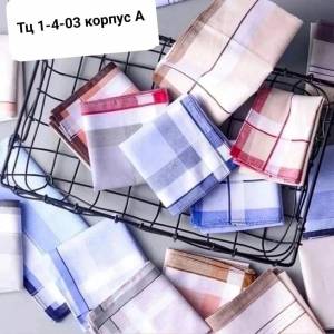 Упаковка 10 шт!!! Носовые платки, 30*30 см. Хлопок. Узбекистан